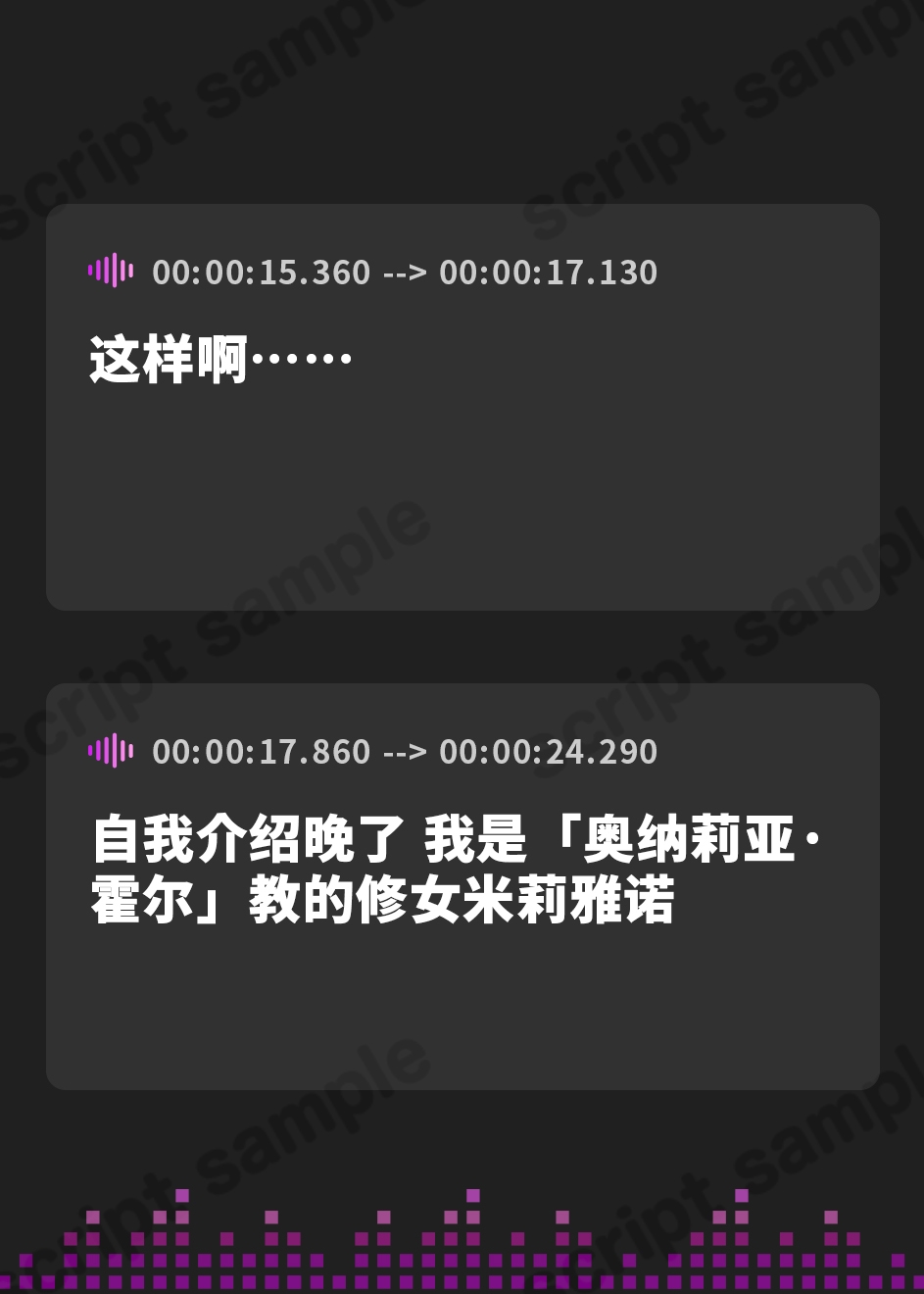 【簡体中文版】おまんこを生オナホにすればするほど祝福される、“オナホ教”の清楚なオナホシスター【バイノーラル】
