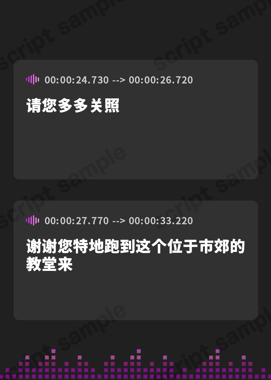 【簡体中文版】おまんこを生オナホにすればするほど祝福される、“オナホ教”の清楚なオナホシスター【バイノーラル】