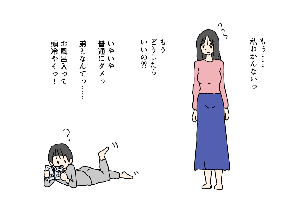 モテない巨乳お姉ちゃん大好きな弟に処女をあげちゃう話