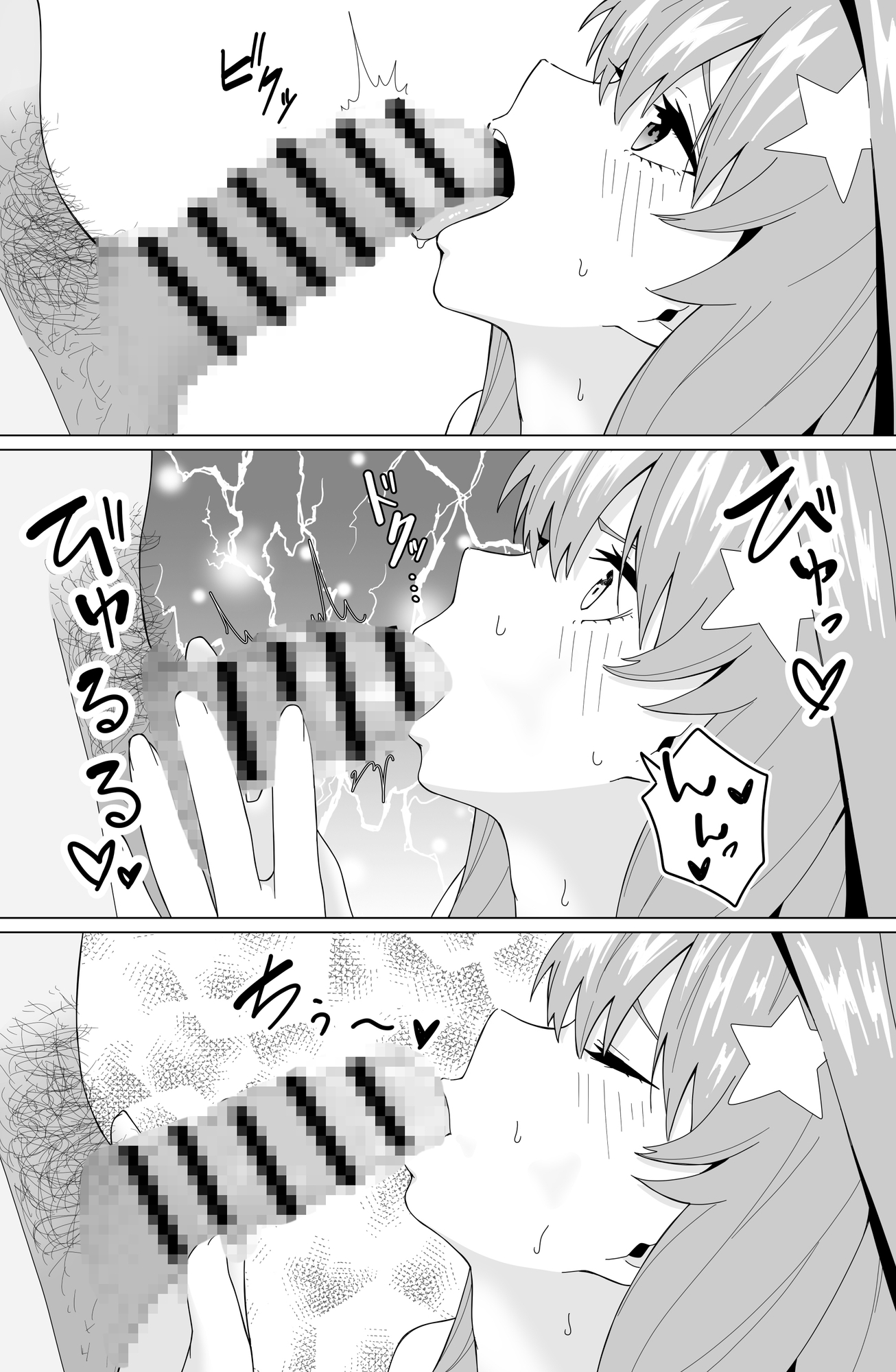 五〇の本