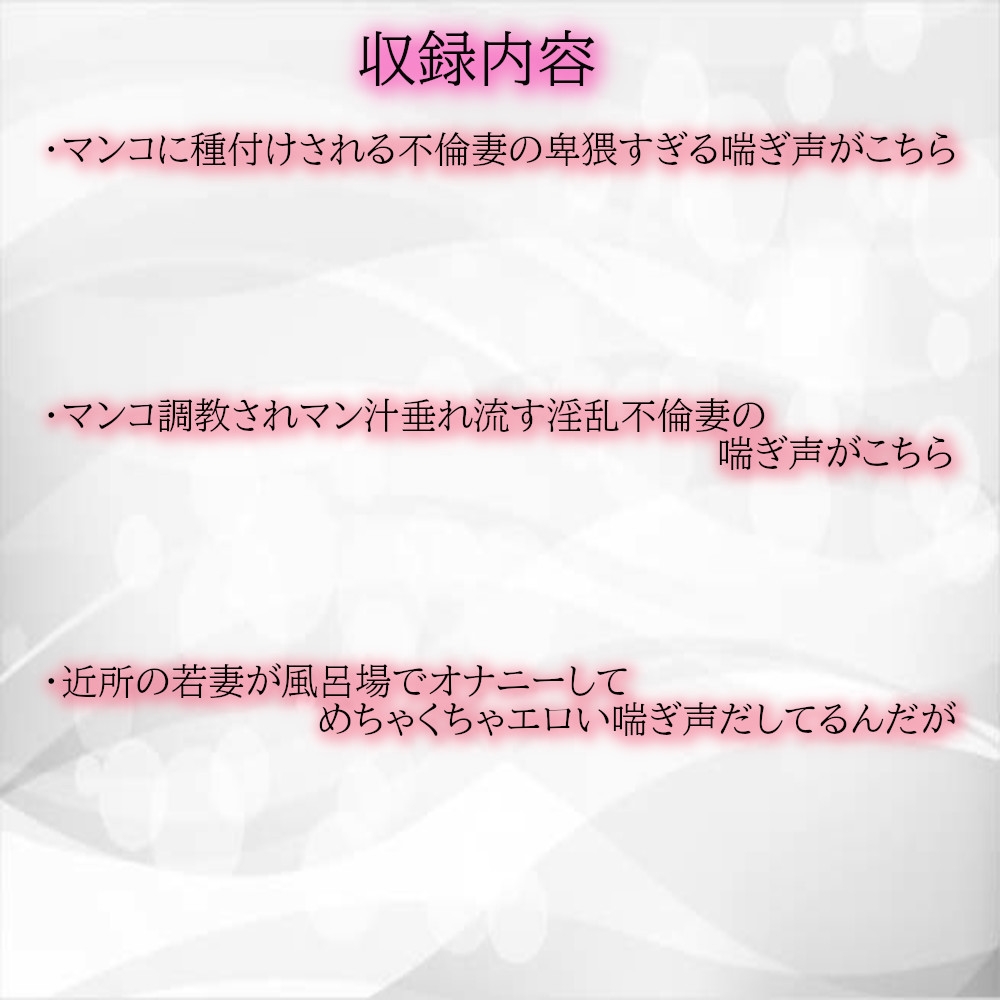 【オナサポASMR】聞いてるだけで勃起しちゃう若妻達のアヘ声とマンコの音 vol.1