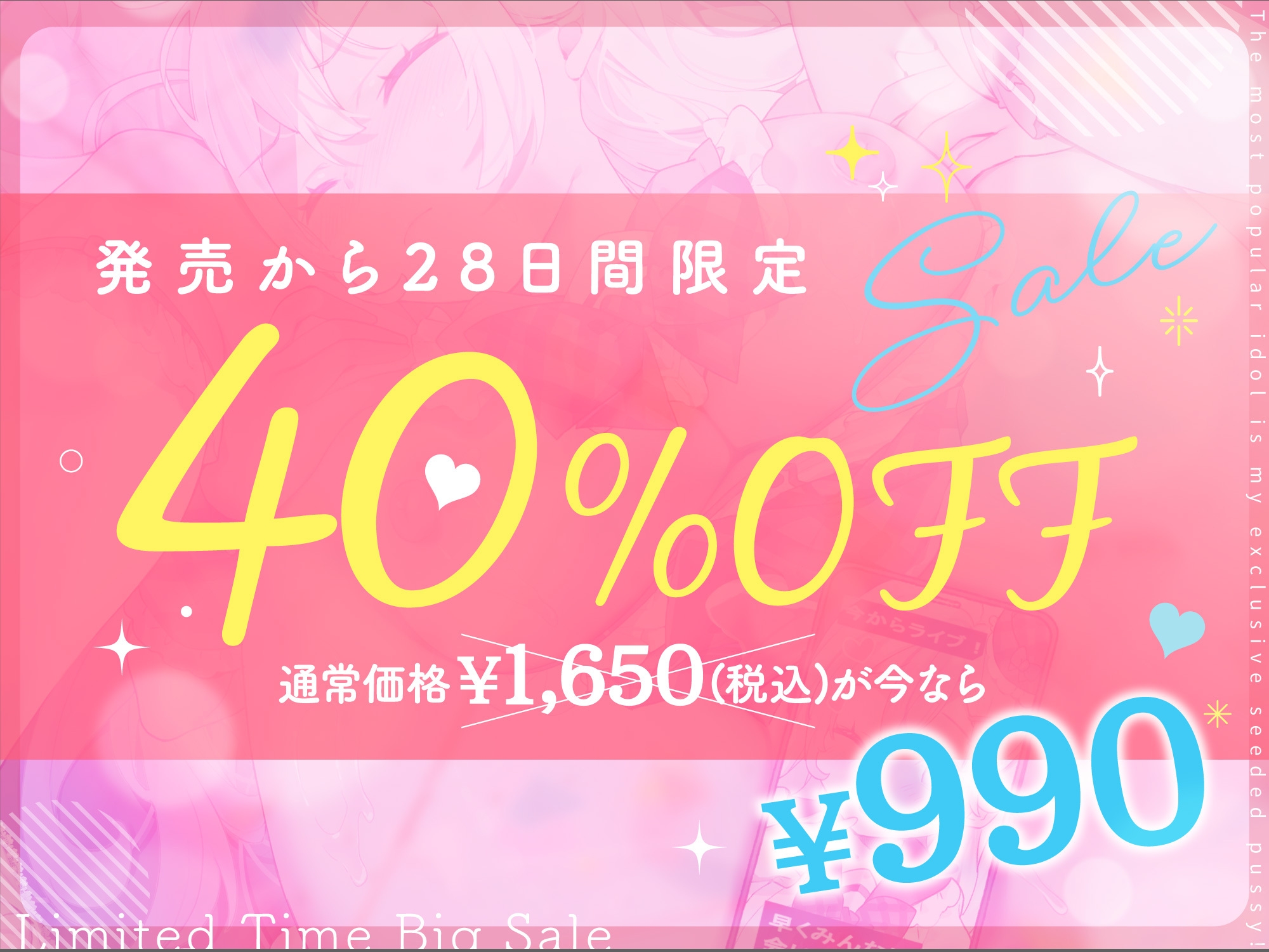 【超过3小时】神推偶像居然变成了只属于我的专属媚媚爱豆!?【脑袋崩坏耳舔】