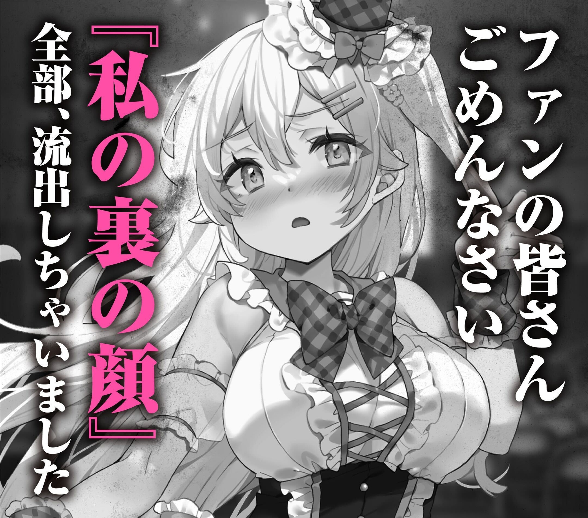 【超过3小时】神推偶像居然变成了只属于我的专属媚媚爱豆!?【脑袋崩坏耳舔】