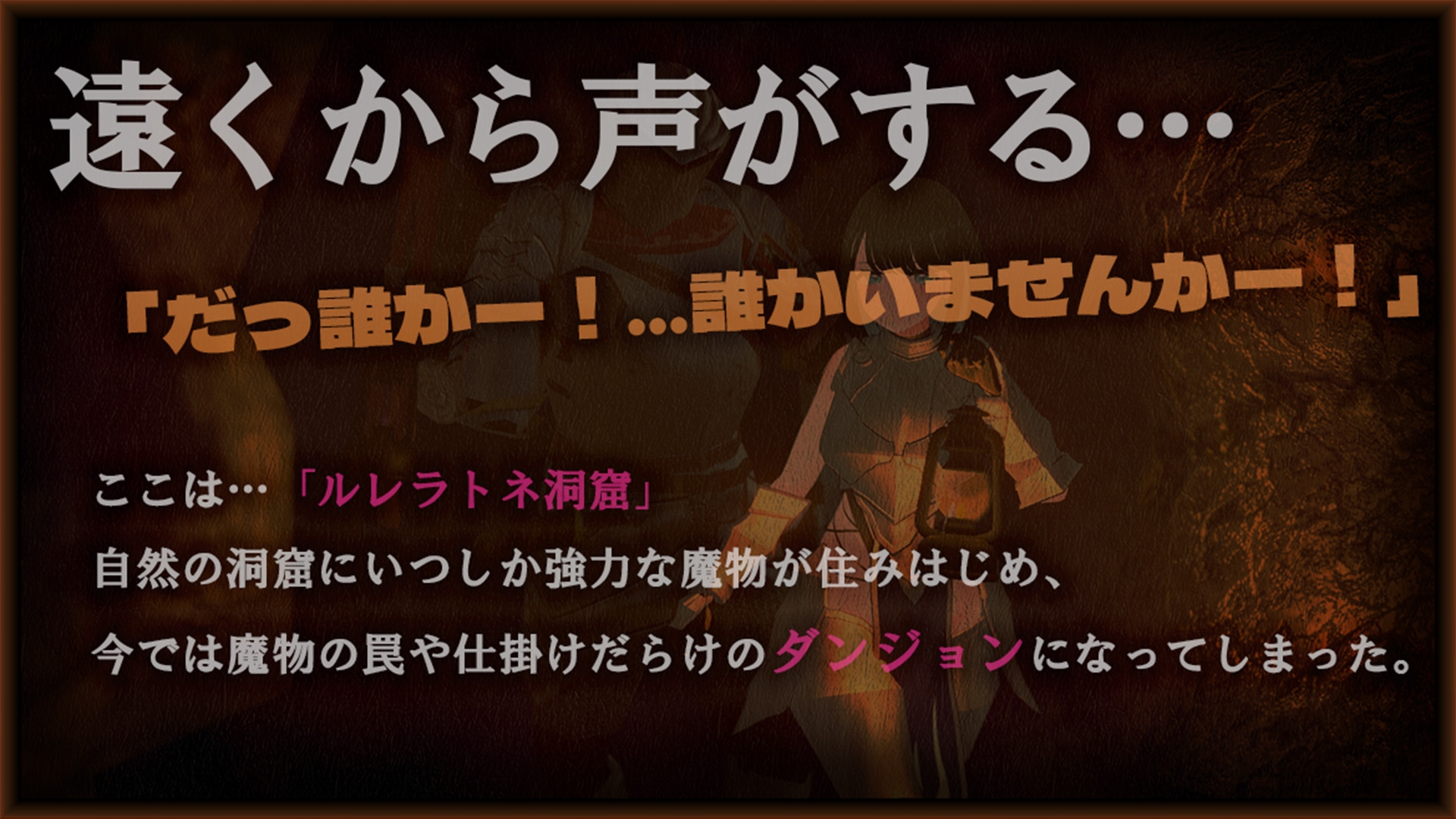 【NTR】人妻冒険者さんダンジョントラップにハマる【30%OFFキャンペーン中!!】