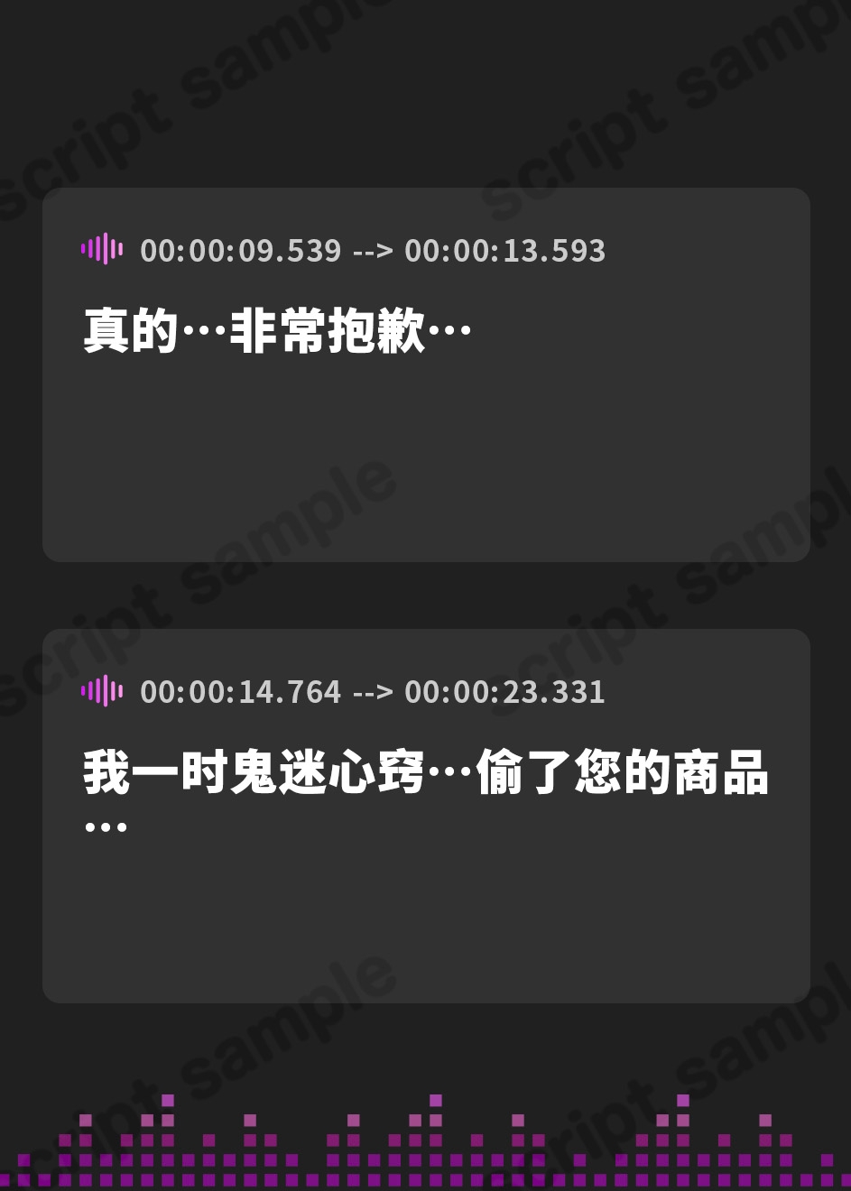 【簡体中文版】人権を無くした・・・いいなり万引き人妻【オホ声肉便器】ドM人格崩壊調教ASMR【KU100】