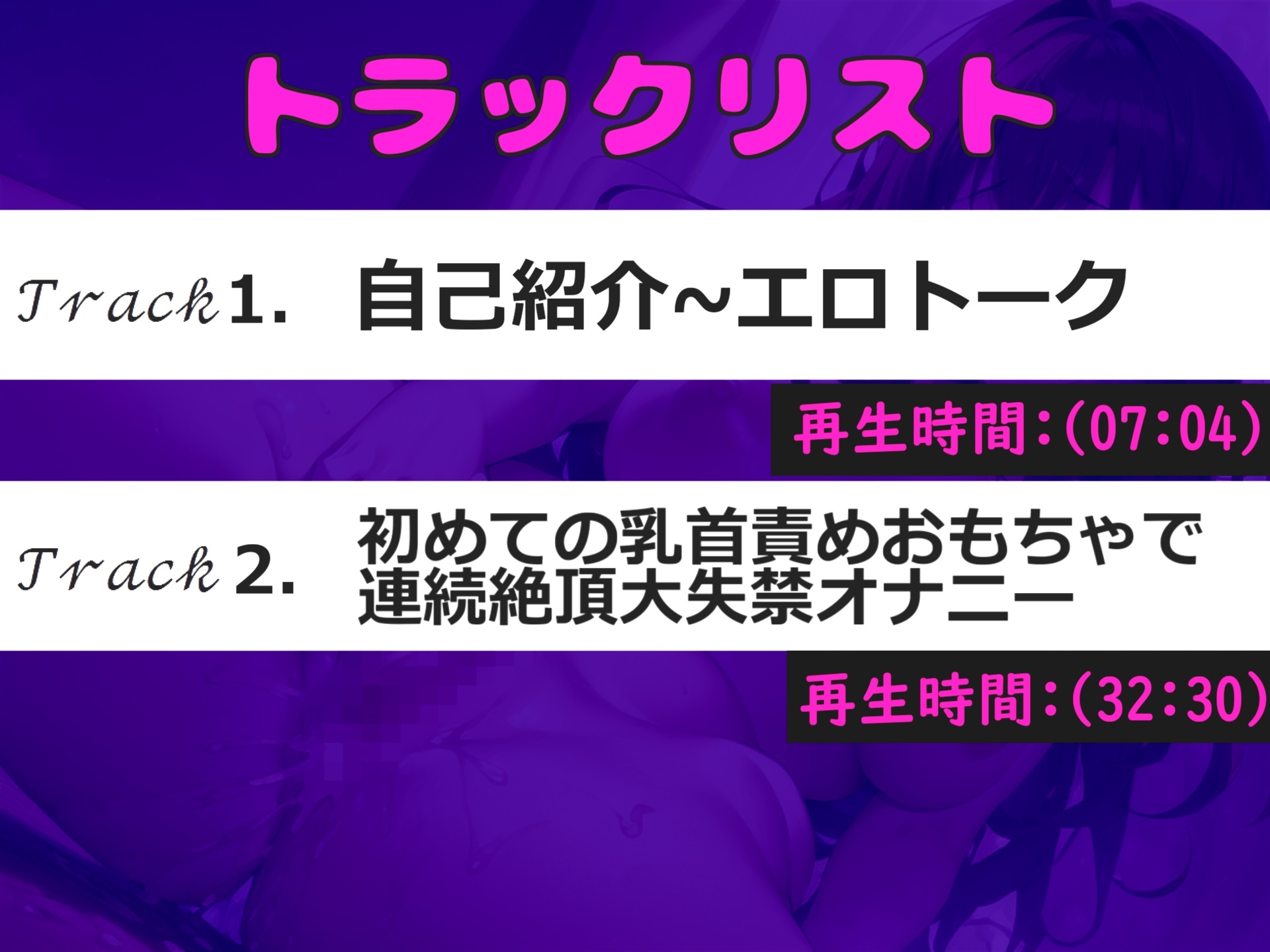 【激振動おもちゃでち●び破壊】あ"あ"あ"・・・ち●びでイグイグゥ~!!淫乱美女が、乳首責めグッズで壊れるまで連続絶頂&騎乗位でおもらし大洪水ハプニング