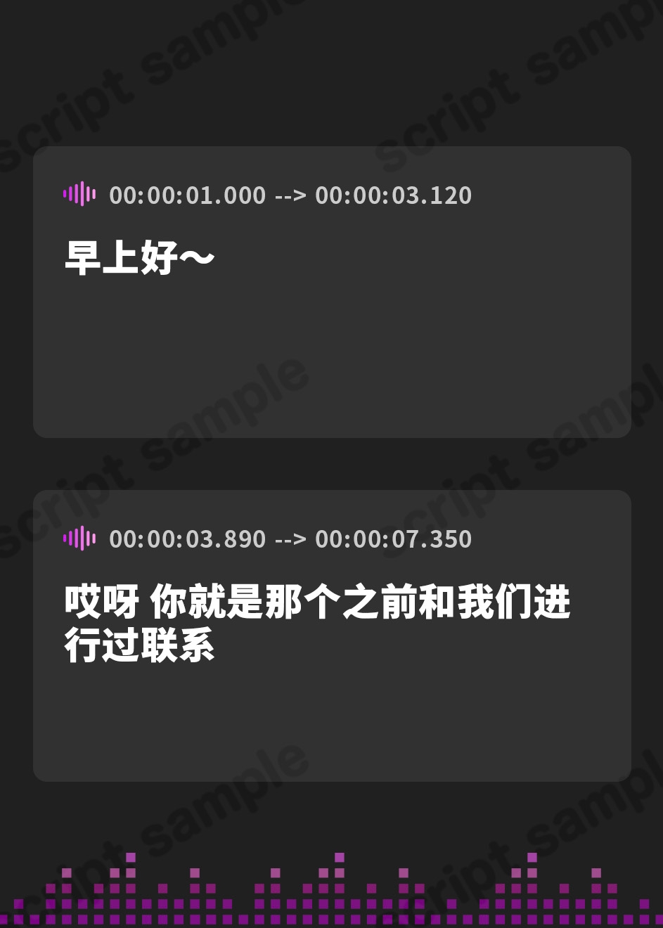 【簡体中文版】【催○音声】おとな赤ちゃん保育所による成人男性無力化プログラム ～社会福祉法人ひぷのガーデン～