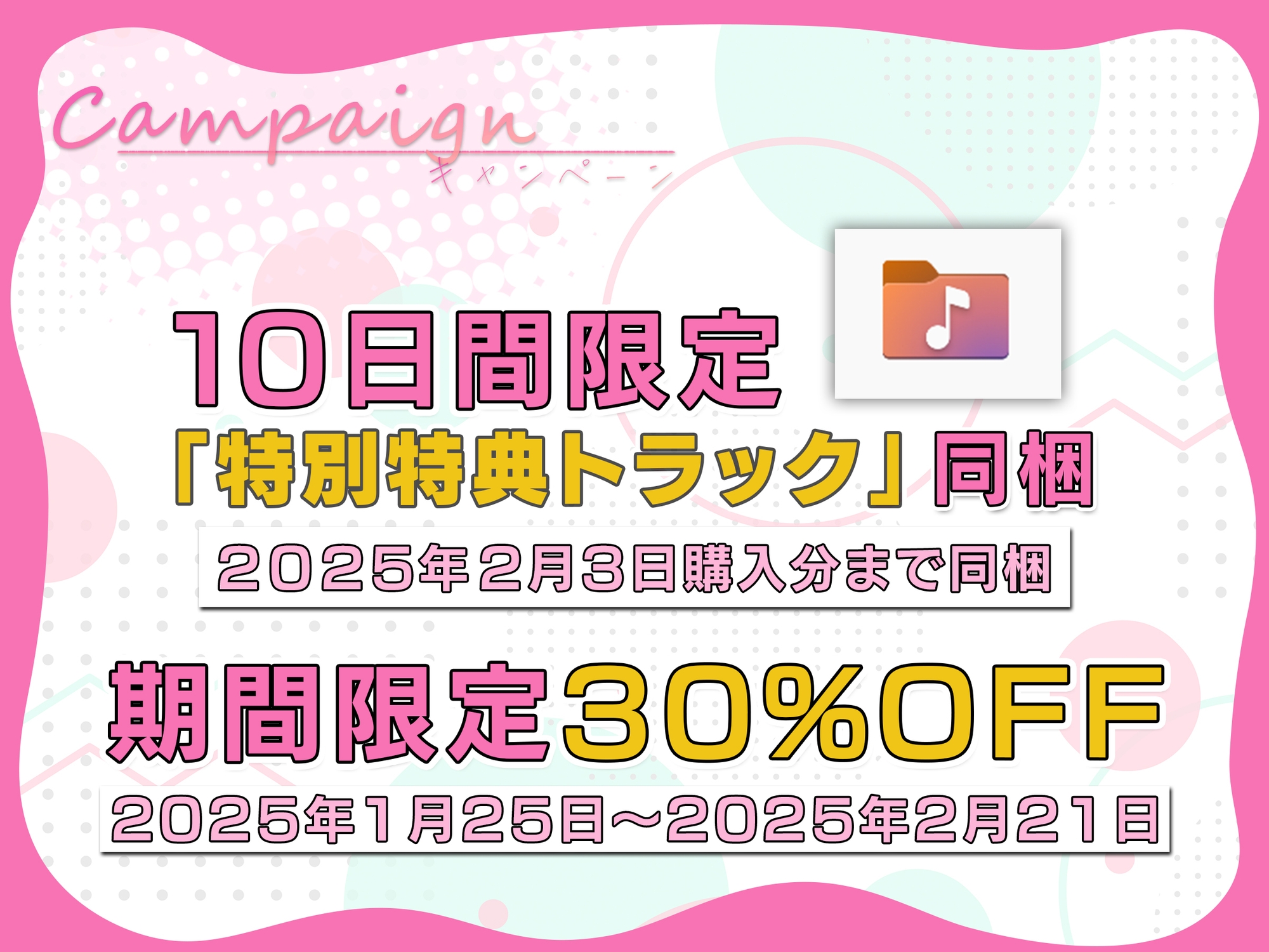 ✅10日間限定特典音声プレゼント✅寝取られ報告 ～弟で喘ぐ彼女を見て大興奮したボクは、彼女と子作りセックスに励んだ～