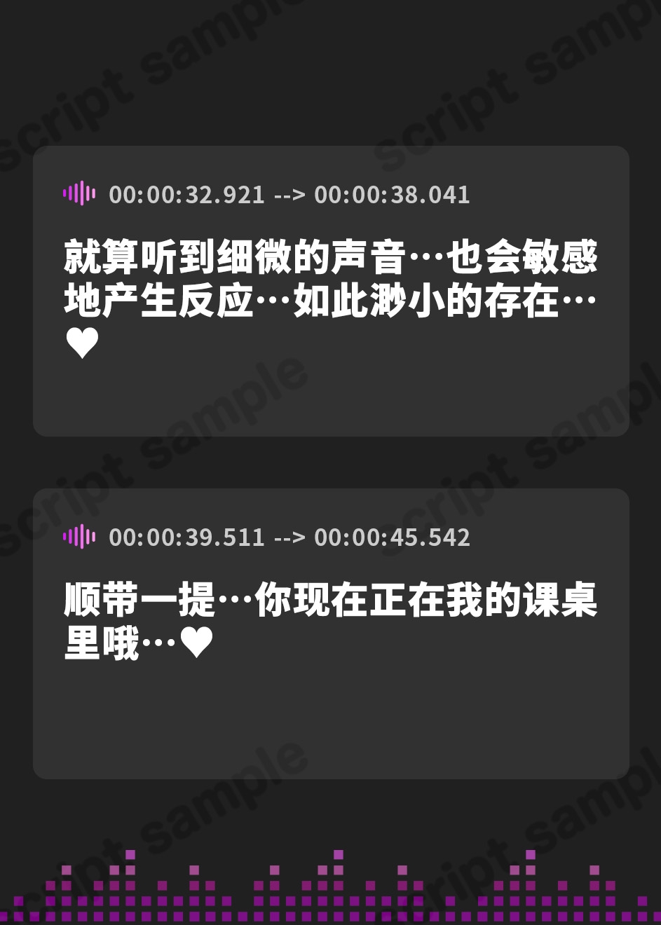 【簡体中文版】【ALL無声囁き】射精して生き残れ〜小人の命をなんとも思っていないミステリアス少女の強○射精ゲーム〜【小人化ASMR】