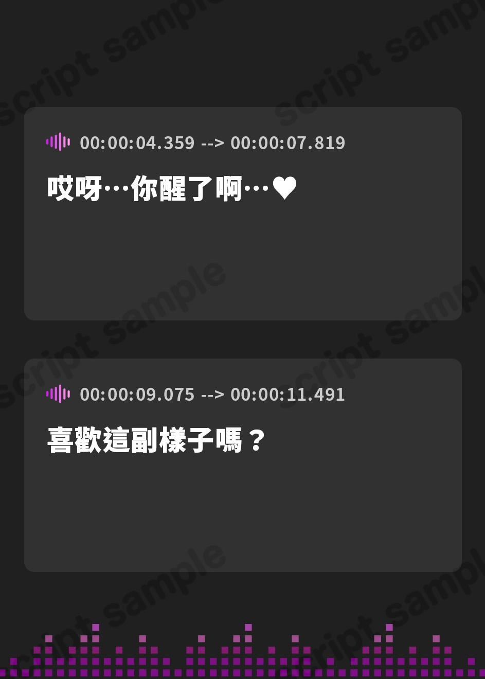 【繁体中文版】【ALL無声囁き】射精して生き残れ〜小人の命をなんとも思っていないミステリアス少女の強○射精ゲーム〜【小人化ASMR】