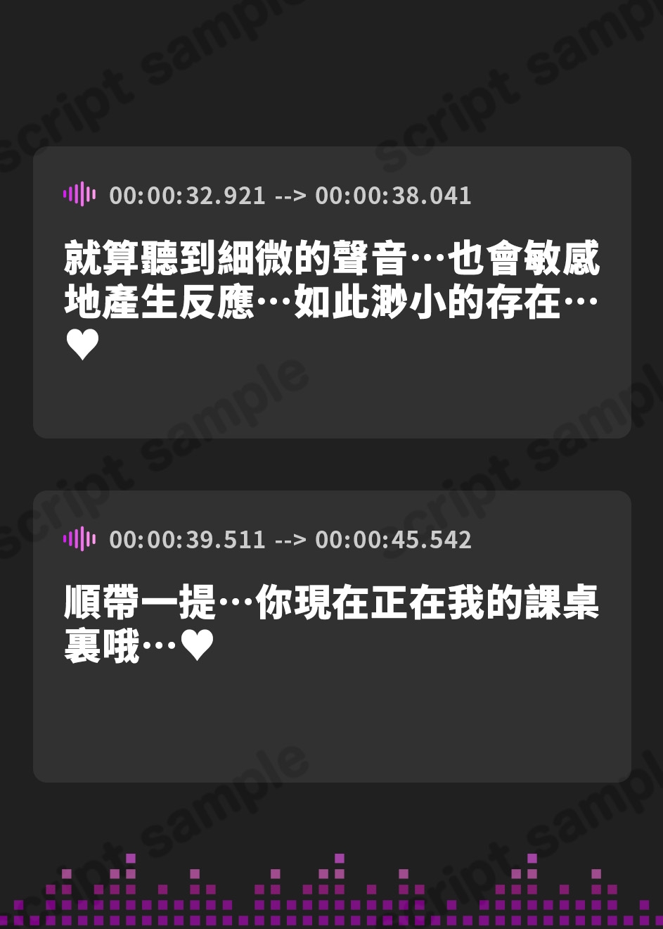 【繁体中文版】【ALL無声囁き】射精して生き残れ〜小人の命をなんとも思っていないミステリアス少女の強○射精ゲーム〜【小人化ASMR】