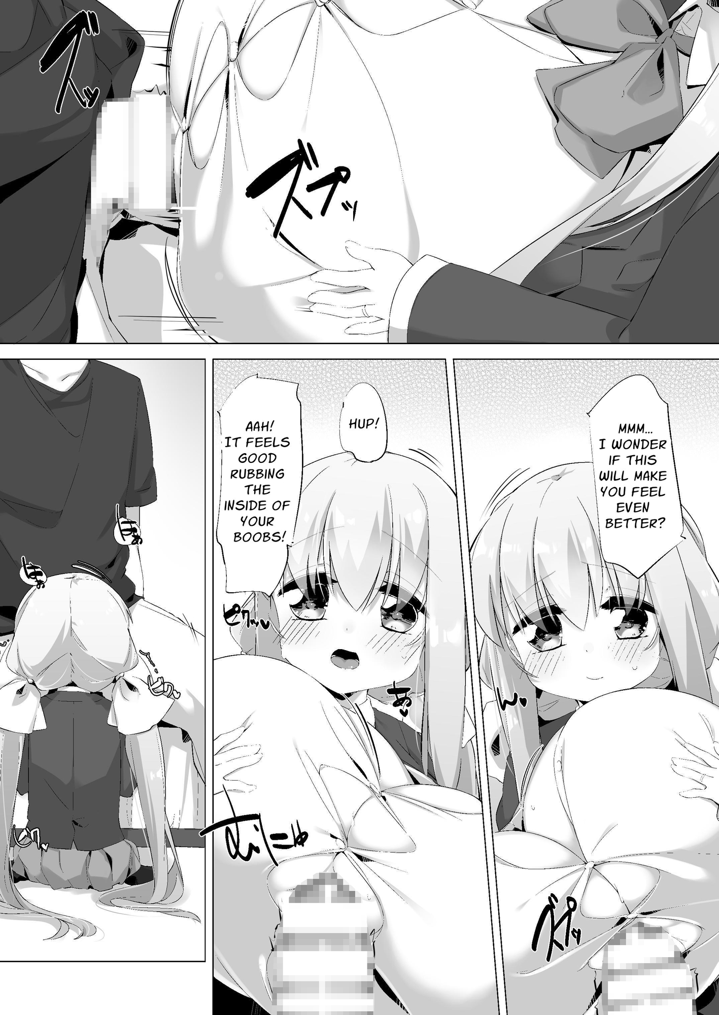 【英語版】小宵のパイズリィム