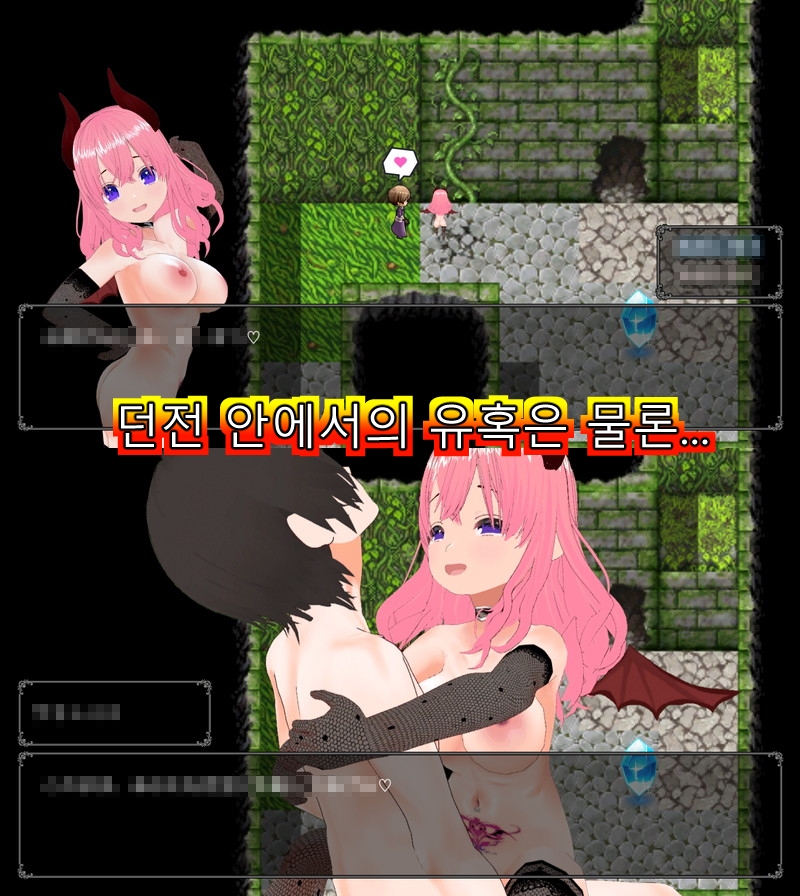 Masochistic Hero's Defeat Ejaculation -서큐버스의 음란한 유혹- (한국어판)