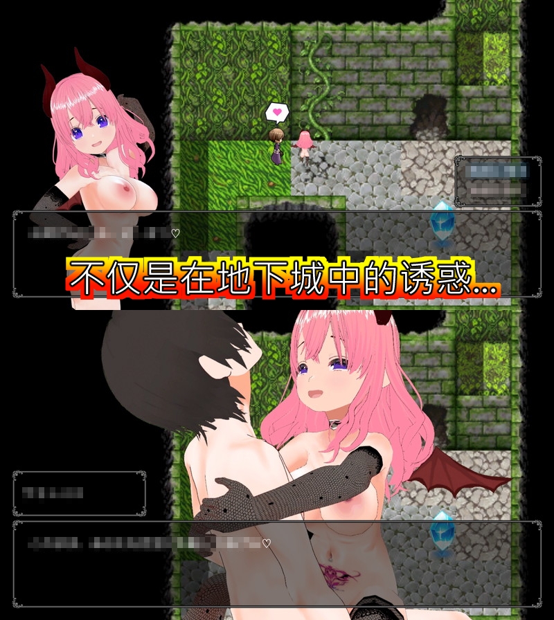 Masochistic Hero's Defeat Ejaculation -魅魔的淫靡诱惑- for Mac (中文简体版)