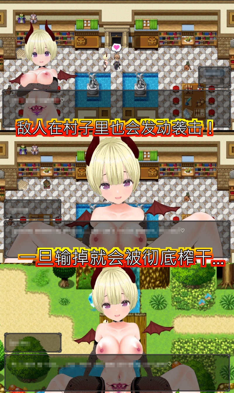 Masochistic Hero's Defeat Ejaculation -魅魔的淫靡诱惑- for Mac (中文简体版)