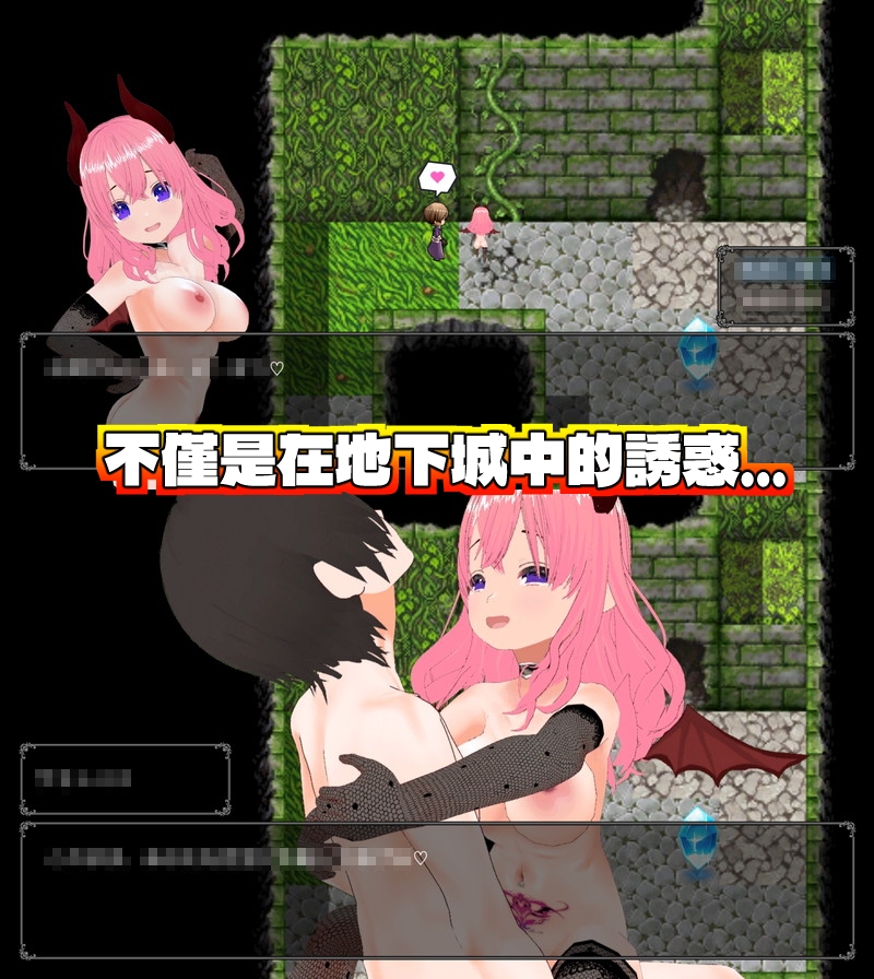 Masochistic Hero's Defeat Ejaculation -魅魔的淫靡誘惑- for Mac (中文繁體版)