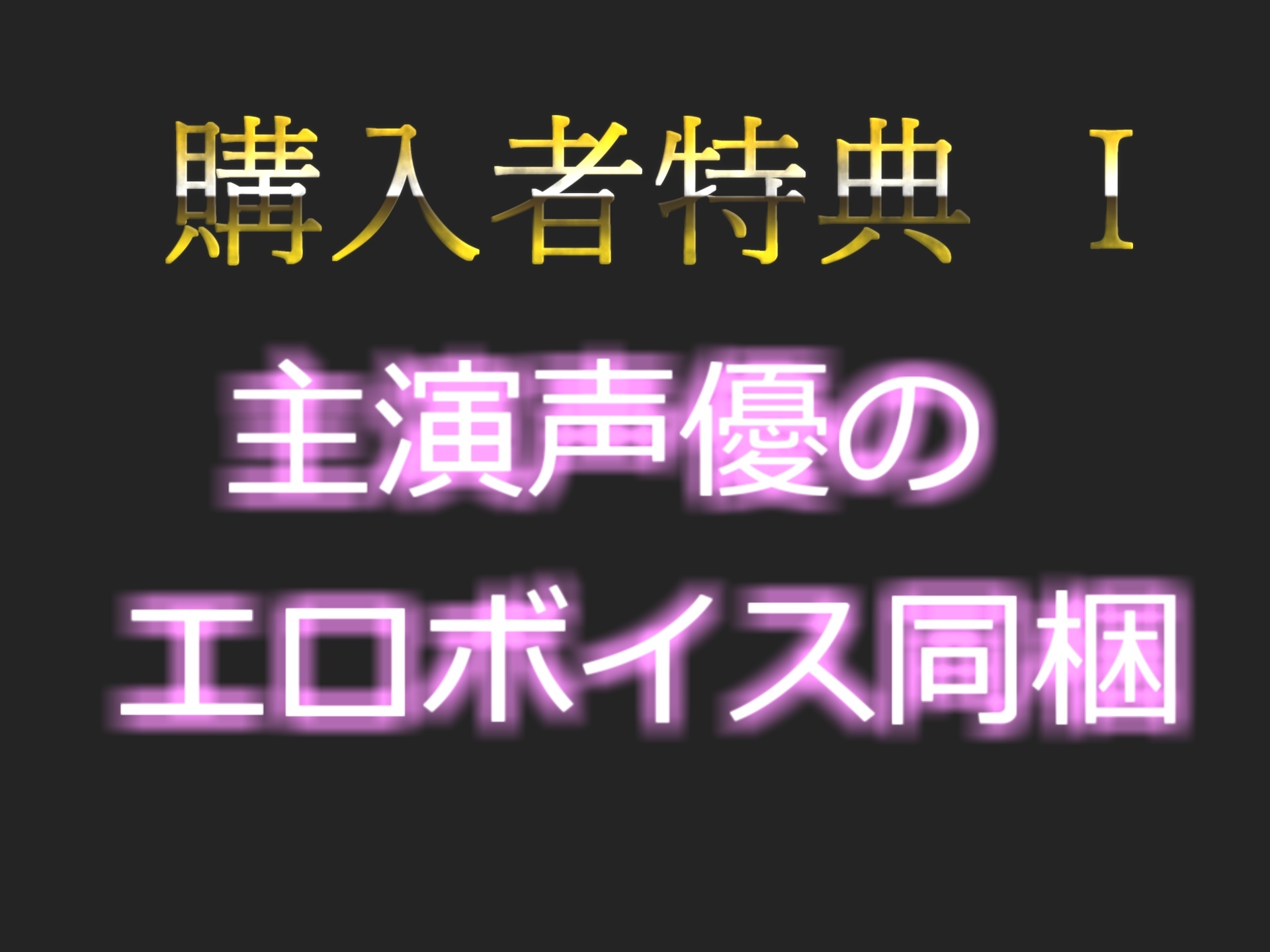 【豪華特典あり&初登場】あ"あ"あ".おし●こでちゃう..イグイグゥ~オナニー狂のGカップヤンデレ美女が極太バイブを使って初めての全力オナニーで連続絶頂おもらし