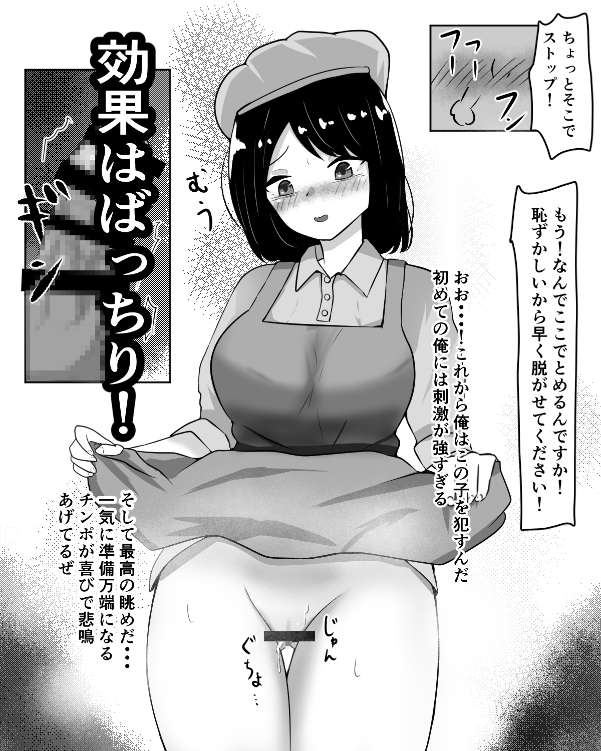 催○あぷりで人生変わった