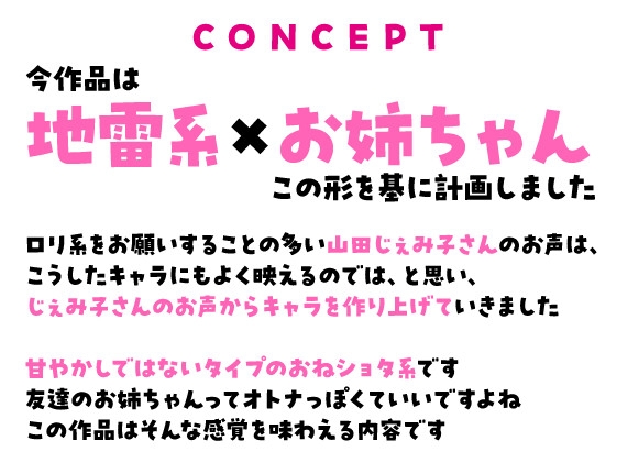 【祝・童貞卒業】友達のお姉ちゃんが「パパ活黙秘」を条件におちんちんを抜いてくれた話。【KU100】