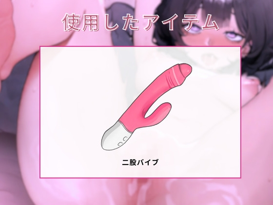 【実演オナニー】女の子のびっちゃびちゃオナニーを見学!!はぁ...///はぁ...///アヘ声とグチュグチュ音が止まらない!!