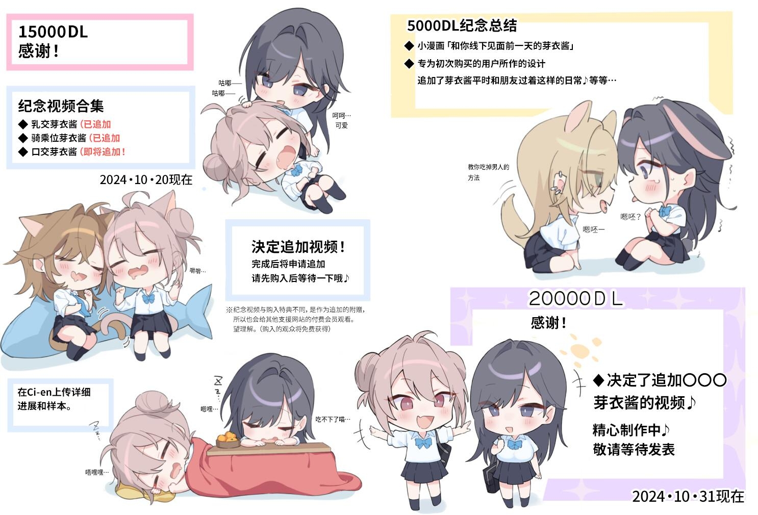 [简体中文版]【2小时40分钟】爱出汗的佐藤似乎喜欢亲密SEX。隐藏淫荡的那个女孩要变成娇嫩小〇穴了哦？