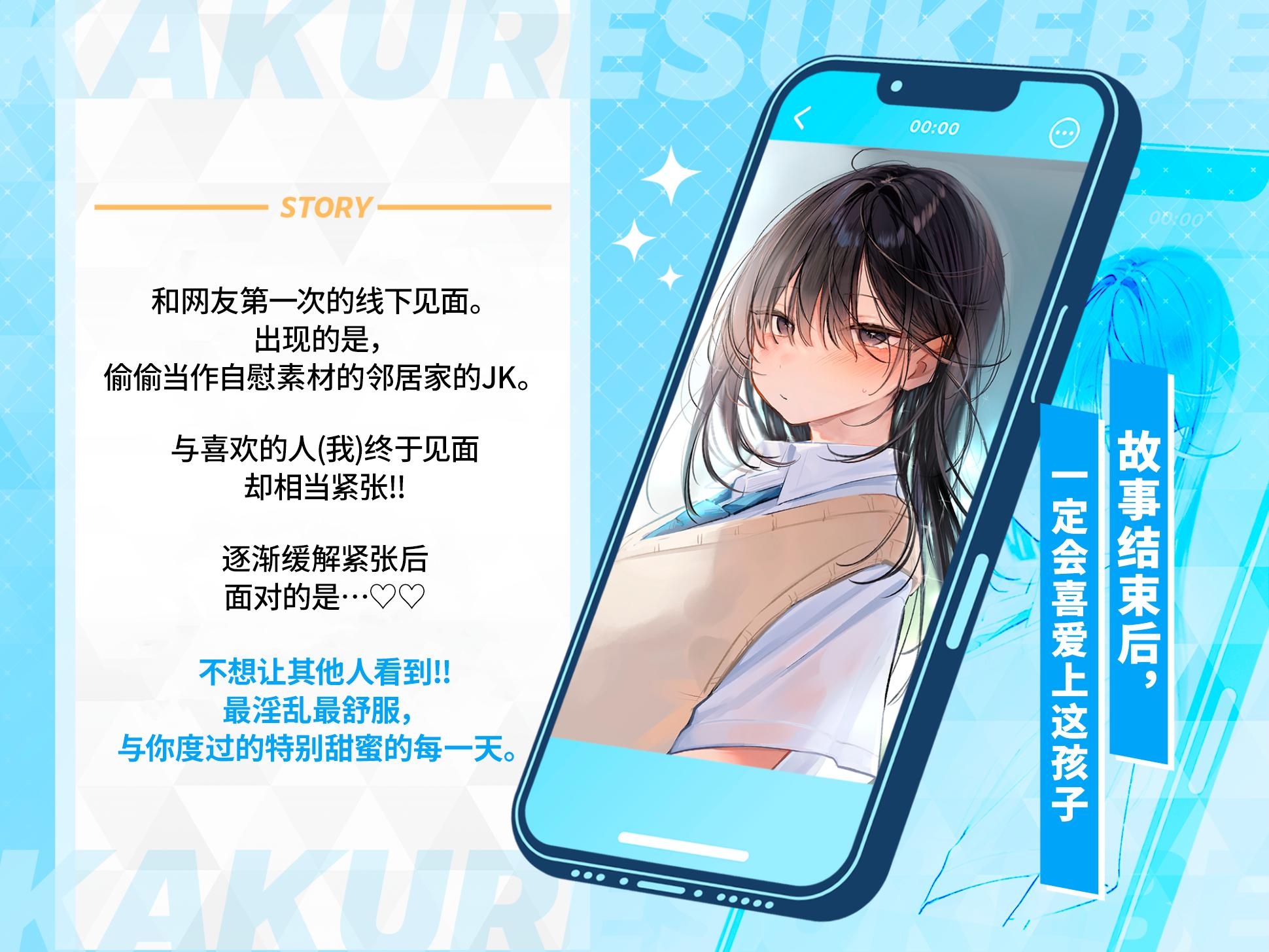 [简体中文版]【2小时40分钟】爱出汗的佐藤似乎喜欢亲密SEX。隐藏淫荡的那个女孩要变成娇嫩小〇穴了哦？