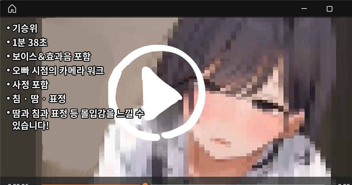 [한국어 자막판]【2시간 40분】땀이 많은 사토 씨는 딥 키스 SEX를 좋아하는 것 같다. 숨은 변태인 그 아이를 달콤 보〇로 만들어 버리자?