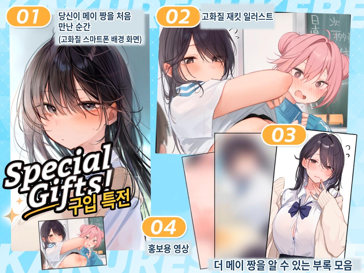 [한국어 자막판]【2시간 40분】땀이 많은 사토 씨는 딥 키스 SEX를 좋아하는 것 같다. 숨은 변태인 그 아이를 달콤 보〇로 만들어 버리자?