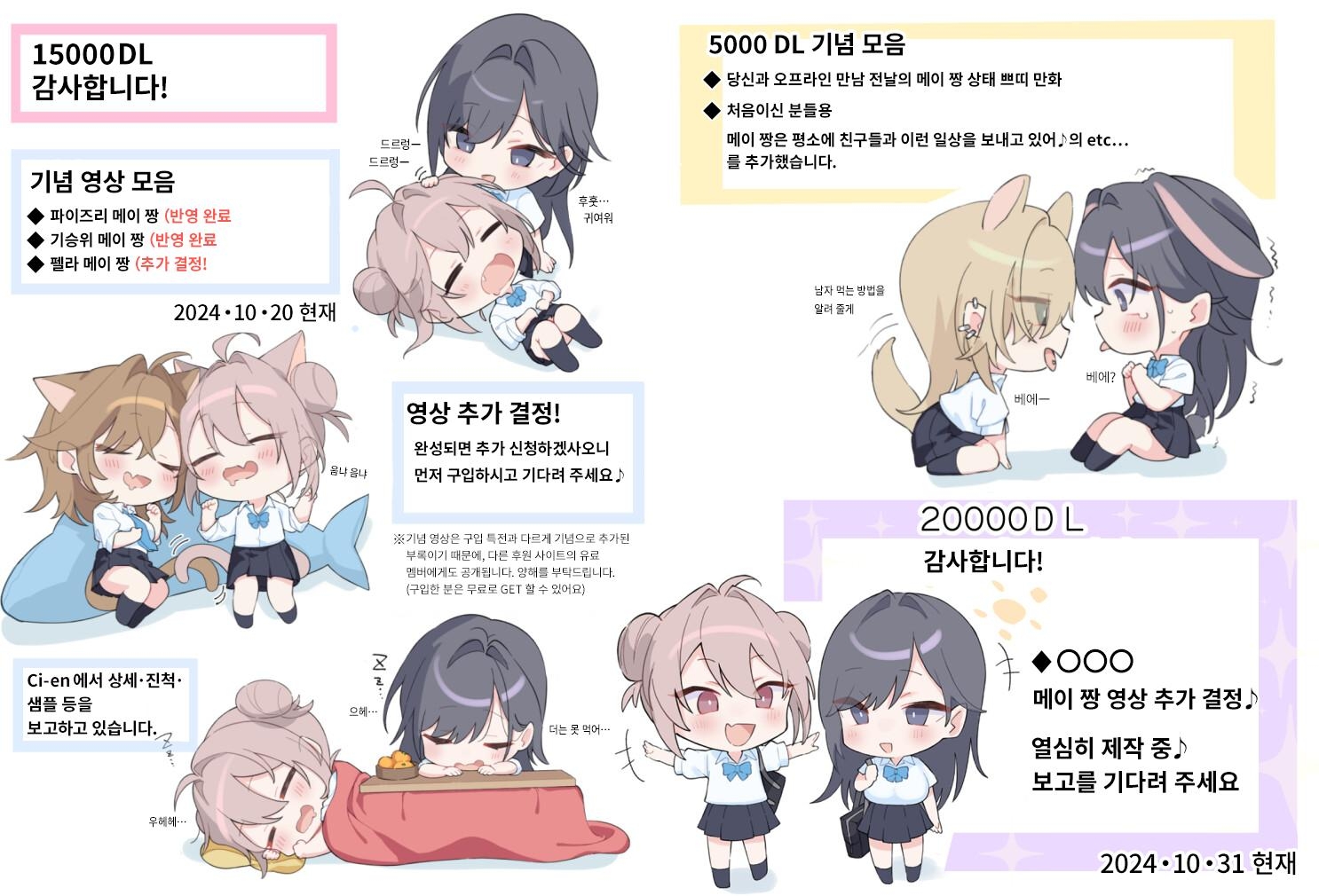 [한국어 자막판]【2시간 40분】땀이 많은 사토 씨는 딥 키스 SEX를 좋아하는 것 같다. 숨은 변태인 그 아이를 달콤 보〇로 만들어 버리자?