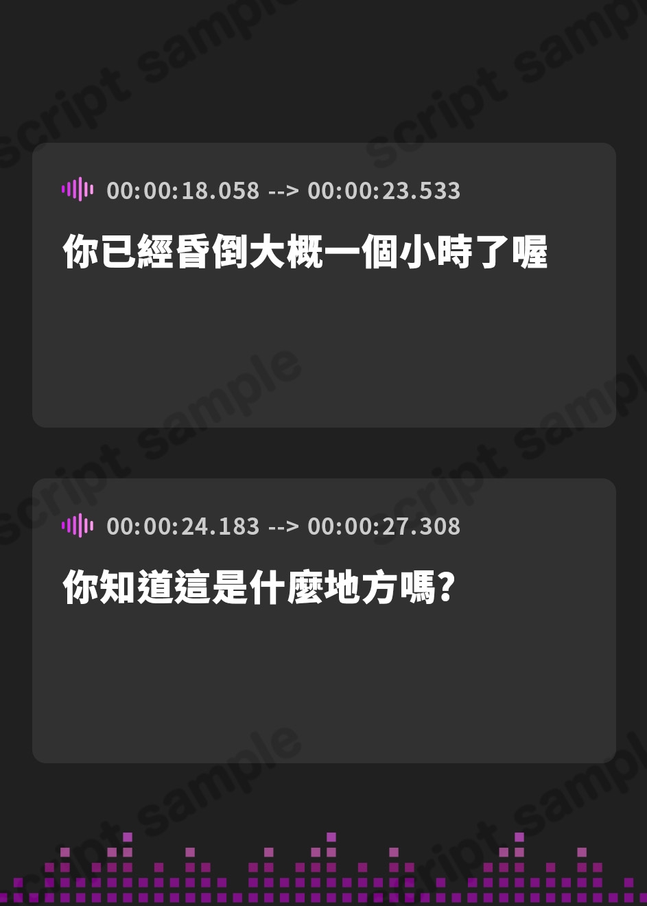 【繁体中文版】✅豪華10大特典!✅【達成率1%】囁きオナサポ寸止めダンジョン～Wダウナーエルフによるマゾ診断～