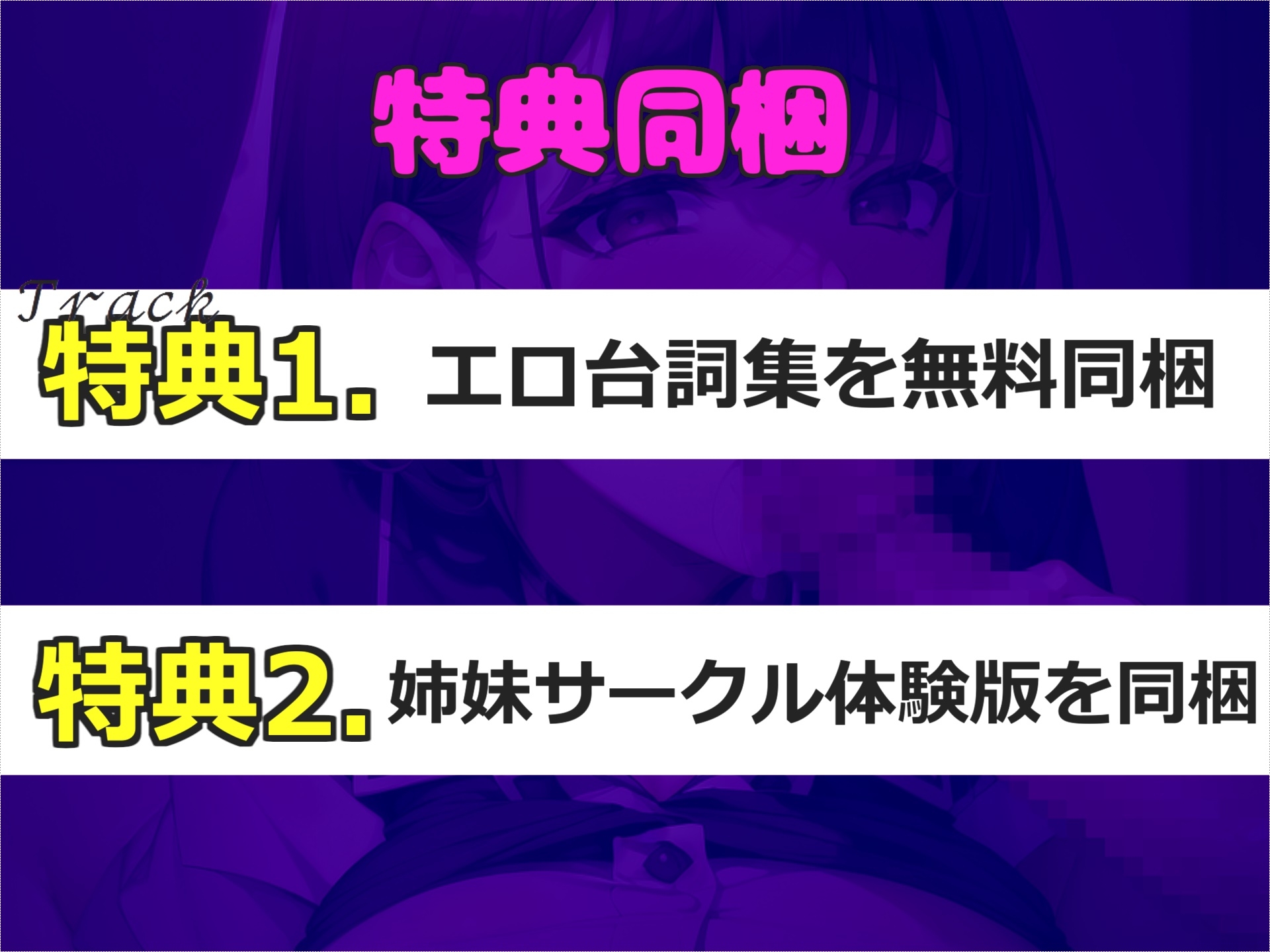 50分越え!!【豪華特典あり&オホ声】あ"あ"あ".おし●こでちゃう.イグイグゥ~妖艶なGカップ美女が喉奥フェラしながら淫語オナサポ✨騎乗位しながら何度も連続絶頂