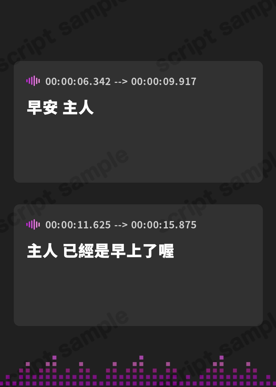 【繁体中文版】【立場…逆転ですね】ふたなり化した性奴○の復讐逆レ○プ!