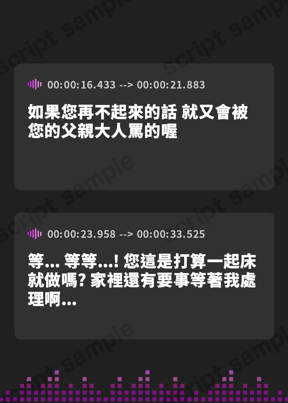 【繁体中文版】【立場…逆転ですね】ふたなり化した性奴○の復讐逆レ○プ!