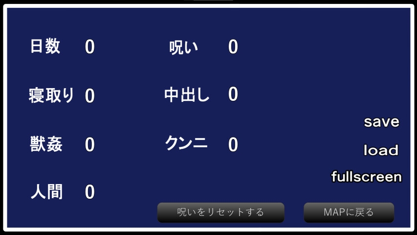 僕は、あのブルマ好きの淫獣をユルサナイ!