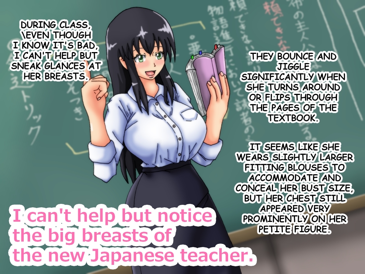 My Favorite Teacher's Boobs Have Grown Too Big!(English version)