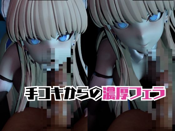 ブルアカ飛○馬トキのセクサロイド、サキュバスプレイなど詰め合わせた総集編