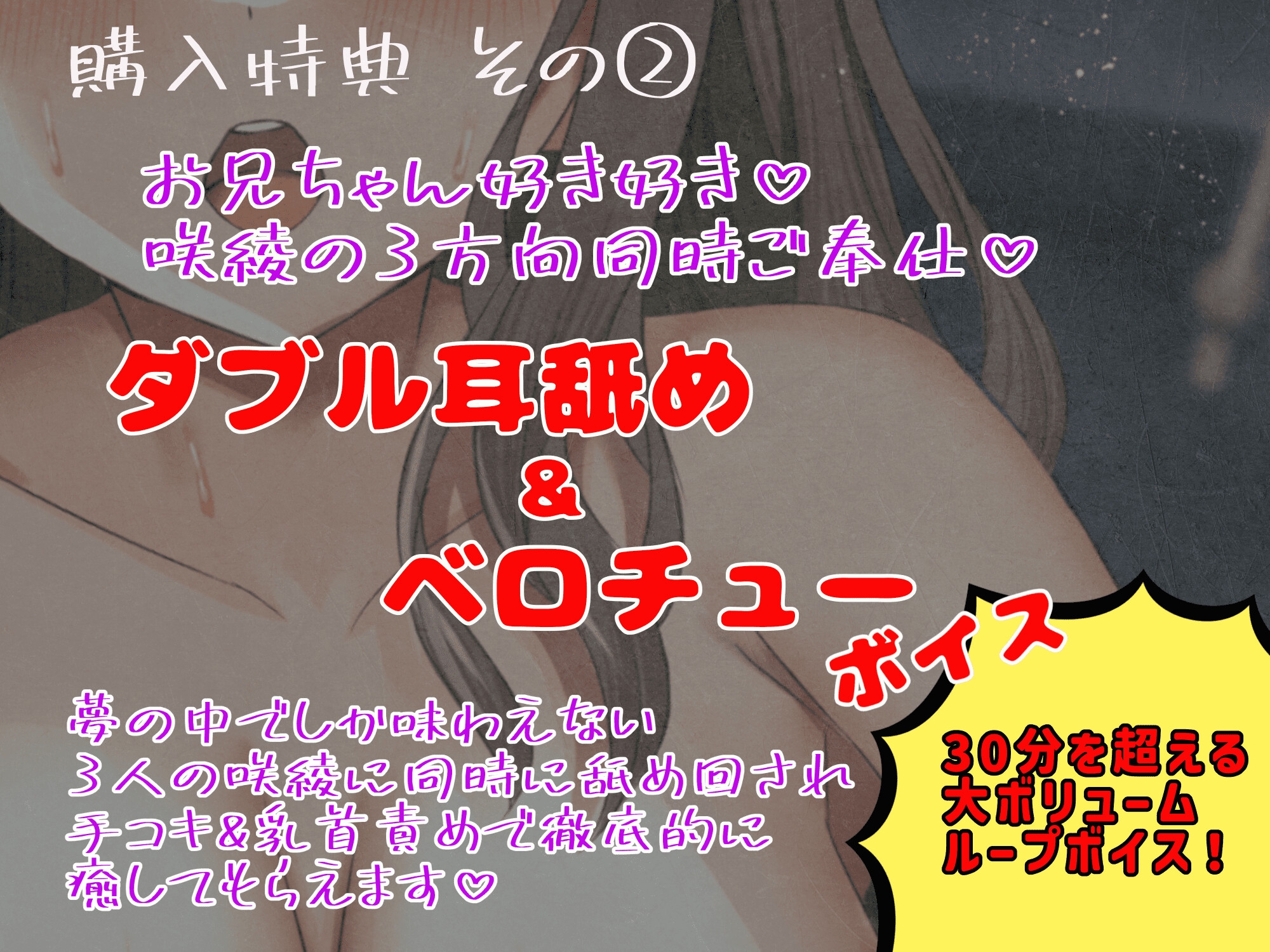 【ドMなブラコン妹とのエッチ生活】俺のことが大好きな妹ちゃんは、どんなことでも叶えてくれちゃう【受け攻め逆転、連続イキッ!】