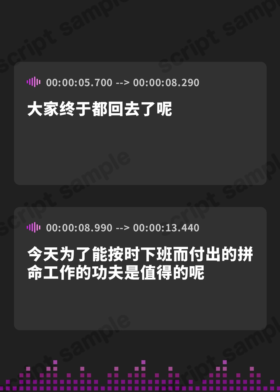 【簡体中文版】百合レ○プ ～レズカップルのパシリだった僕が男だってことをわからせてやった話～