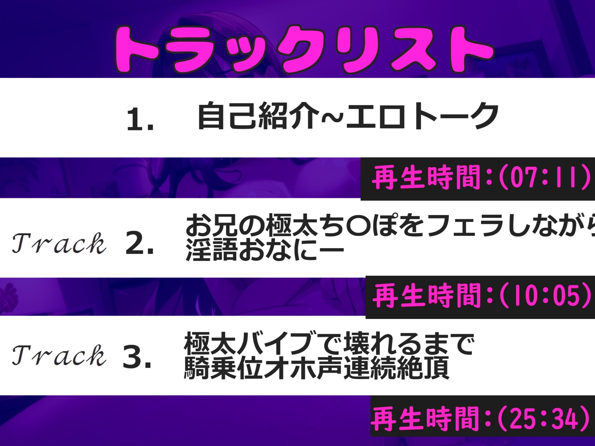 【オホ声お●んこ破壊】あ"あ"あ".お兄のち●ぽでイグイグゥ~ オナニー狂のHカップ美女がデカち●ぽを喉奥フェラしながら騎乗位オナニーで連続絶頂おもらし