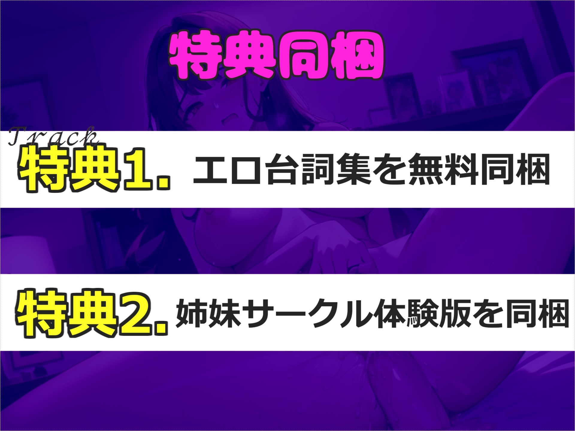 【オホ声お●んこ破壊】あ"あ"あ".お兄のち●ぽでイグイグゥ~ オナニー狂のHカップ美女がデカち●ぽを喉奥フェラしながら騎乗位オナニーで連続絶頂おもらし