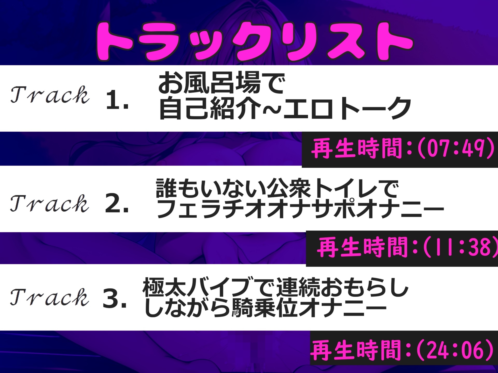 あ"あ"あ"//クリち●ぽイグイグゥ~!!露出癖のあるオナニー狂のお姉さんが深夜の公園の男子便所でバレないように、極太バ〇ブでおまんこ破壊しながらおもらし大失禁