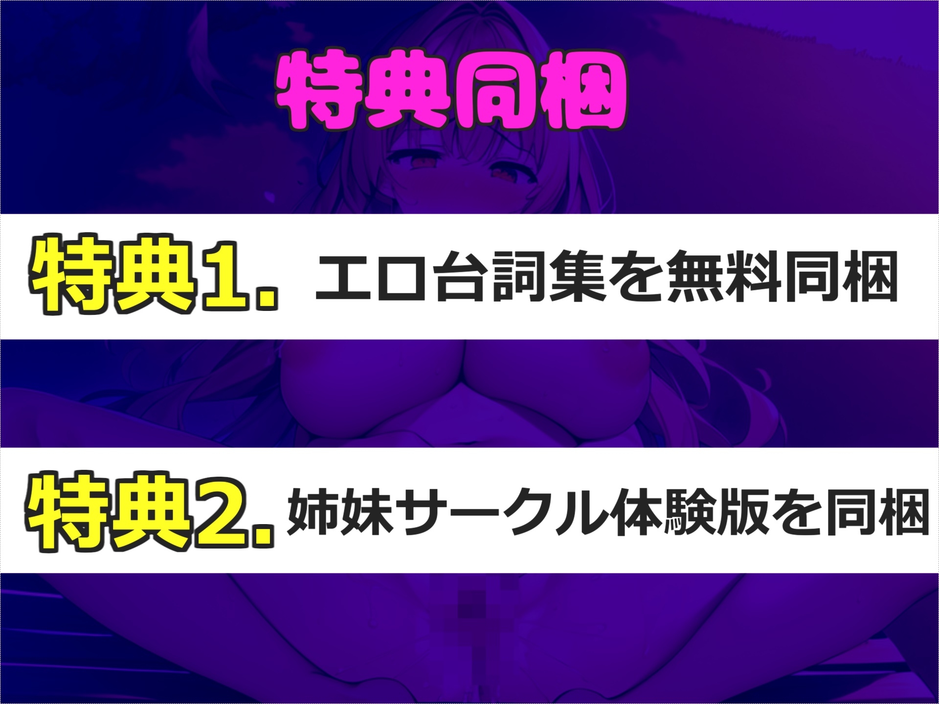 あ"あ"あ"//クリち●ぽイグイグゥ~!!露出癖のあるオナニー狂のお姉さんが深夜の公園の男子便所でバレないように、極太バ〇ブでおまんこ破壊しながらおもらし大失禁