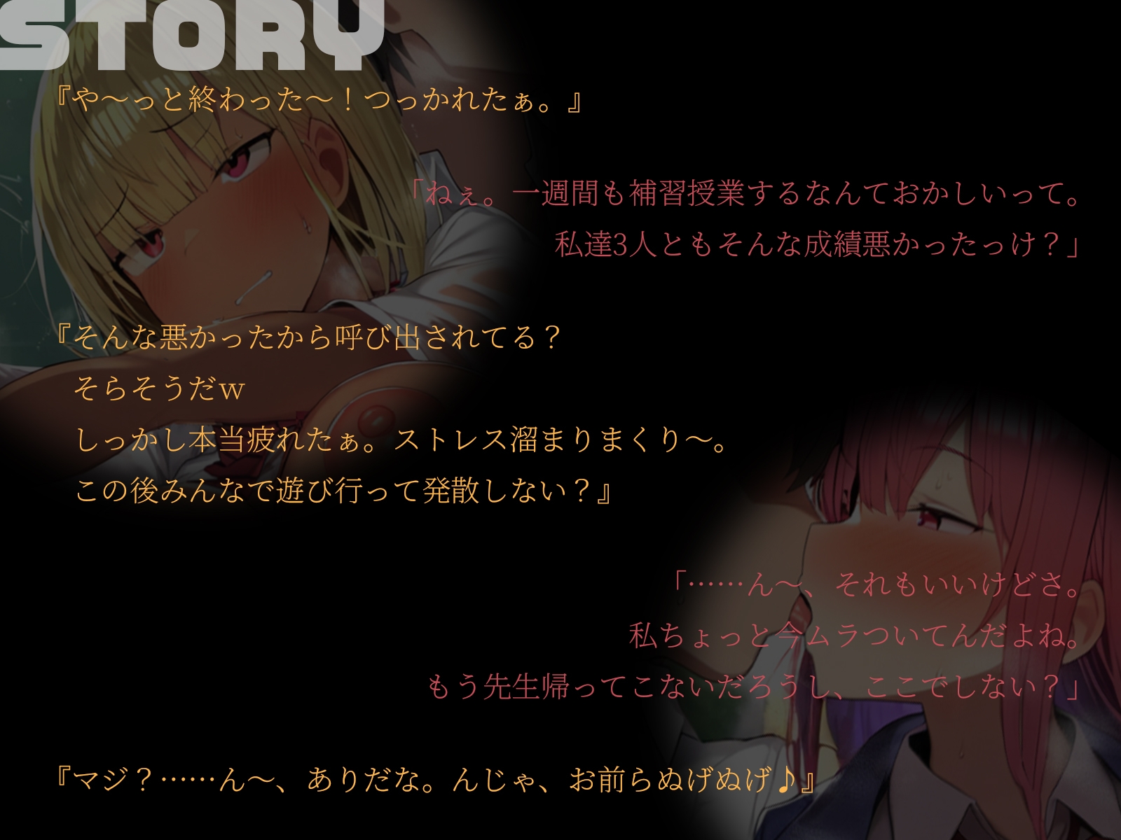 【KU100】補修明けのバカ3人。校内でストレス発散パコパコ3P♪