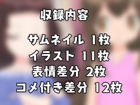 みかりんのヤバ過ぎるコラボ配信!