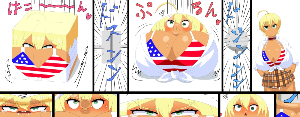 多彩な変化達