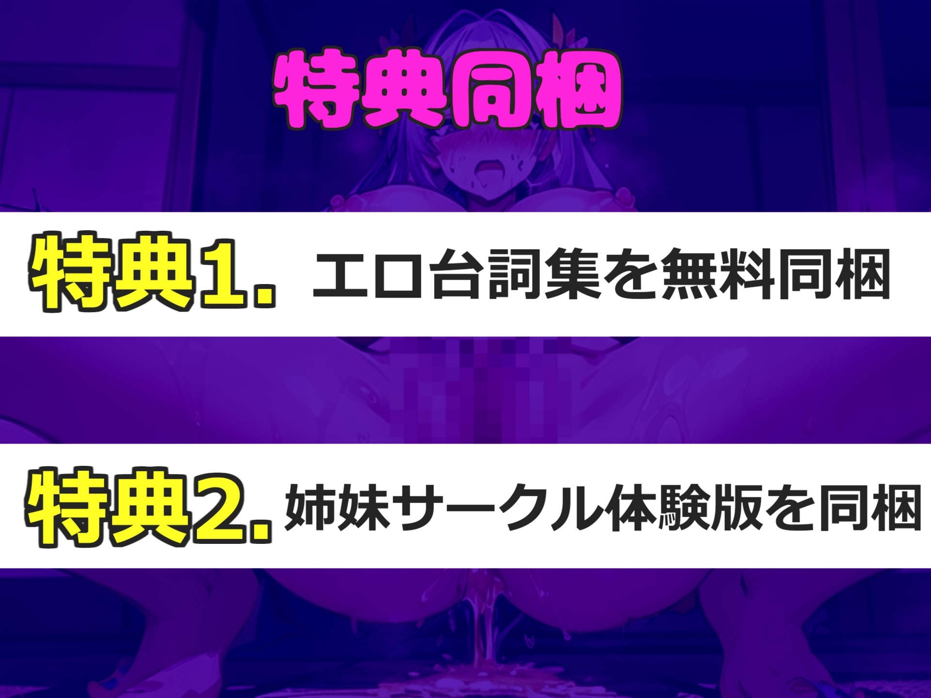 50分越え【おまんこ破壊&初登場】あ"あ"あ"クリち●ぽ..イグイグゥ~本気の3点責めオナニー!極太バイブを使って壊れるまで貪り乱れる淫乱ビッチのおもらしオナニー