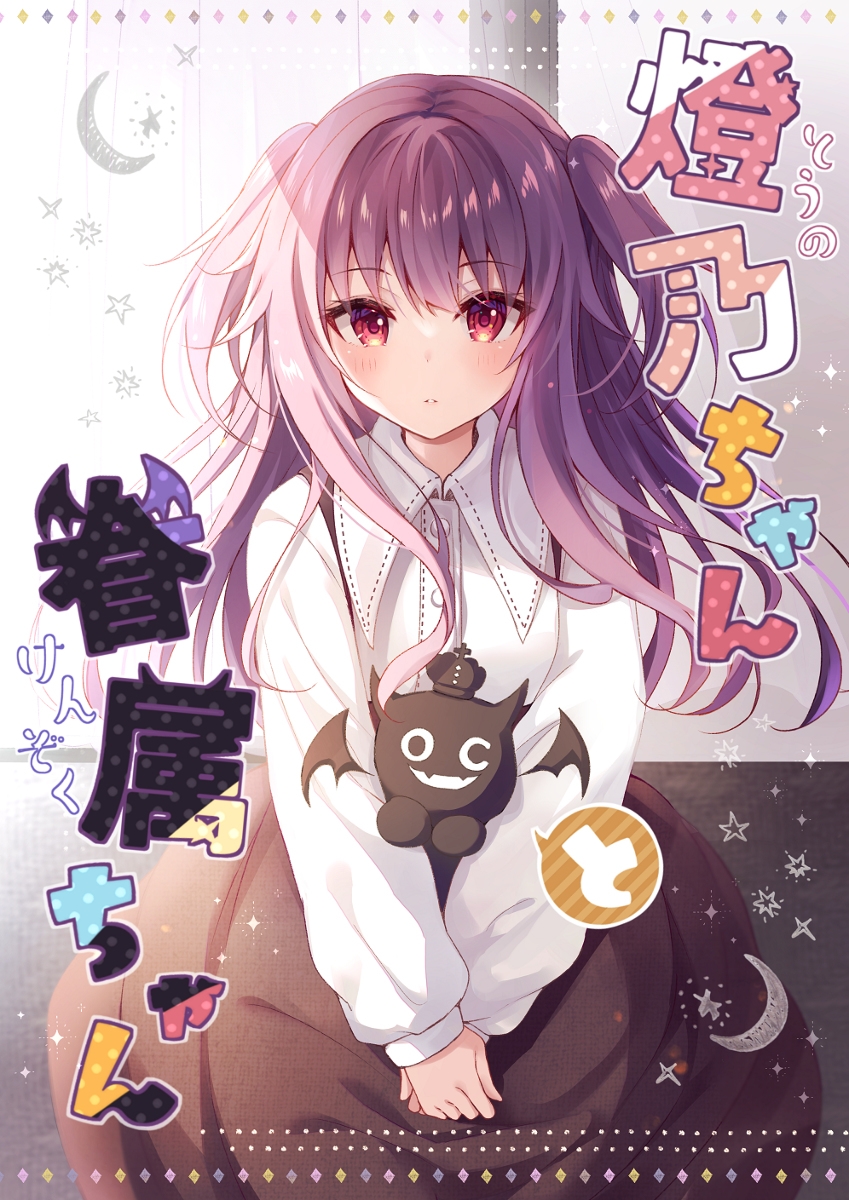 声を失った少女の話