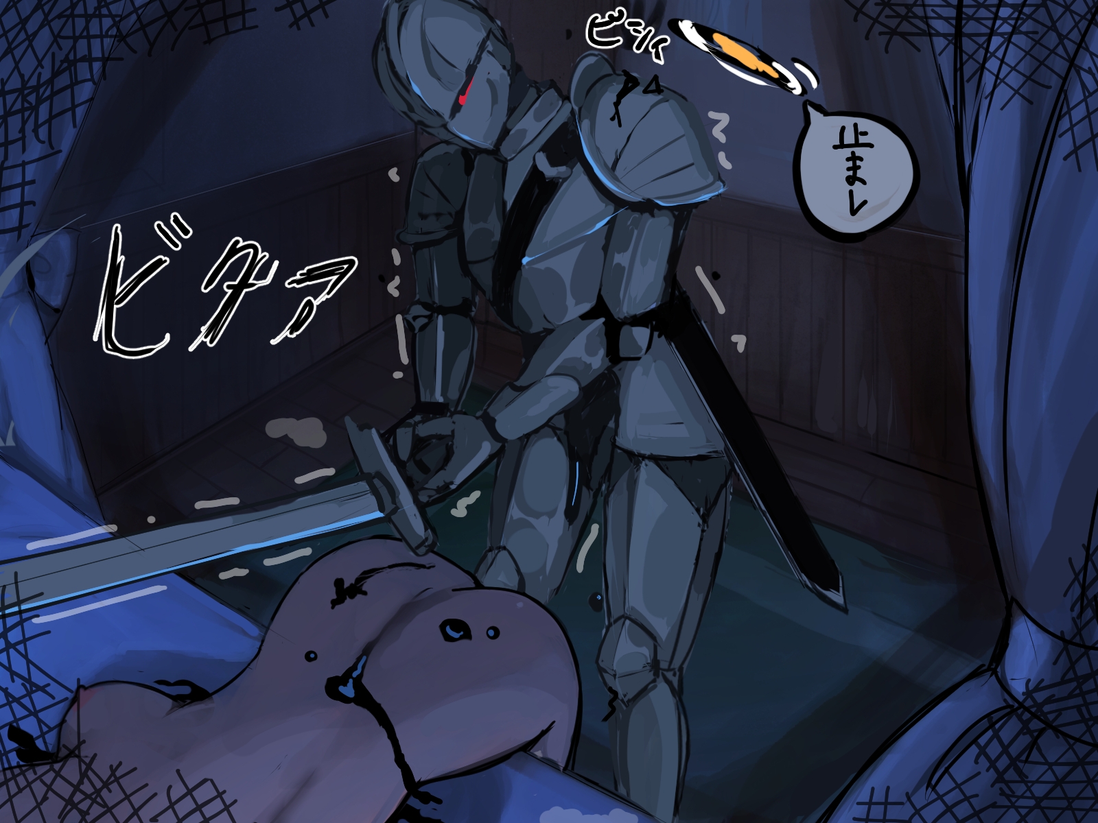 ダーク・ソウル