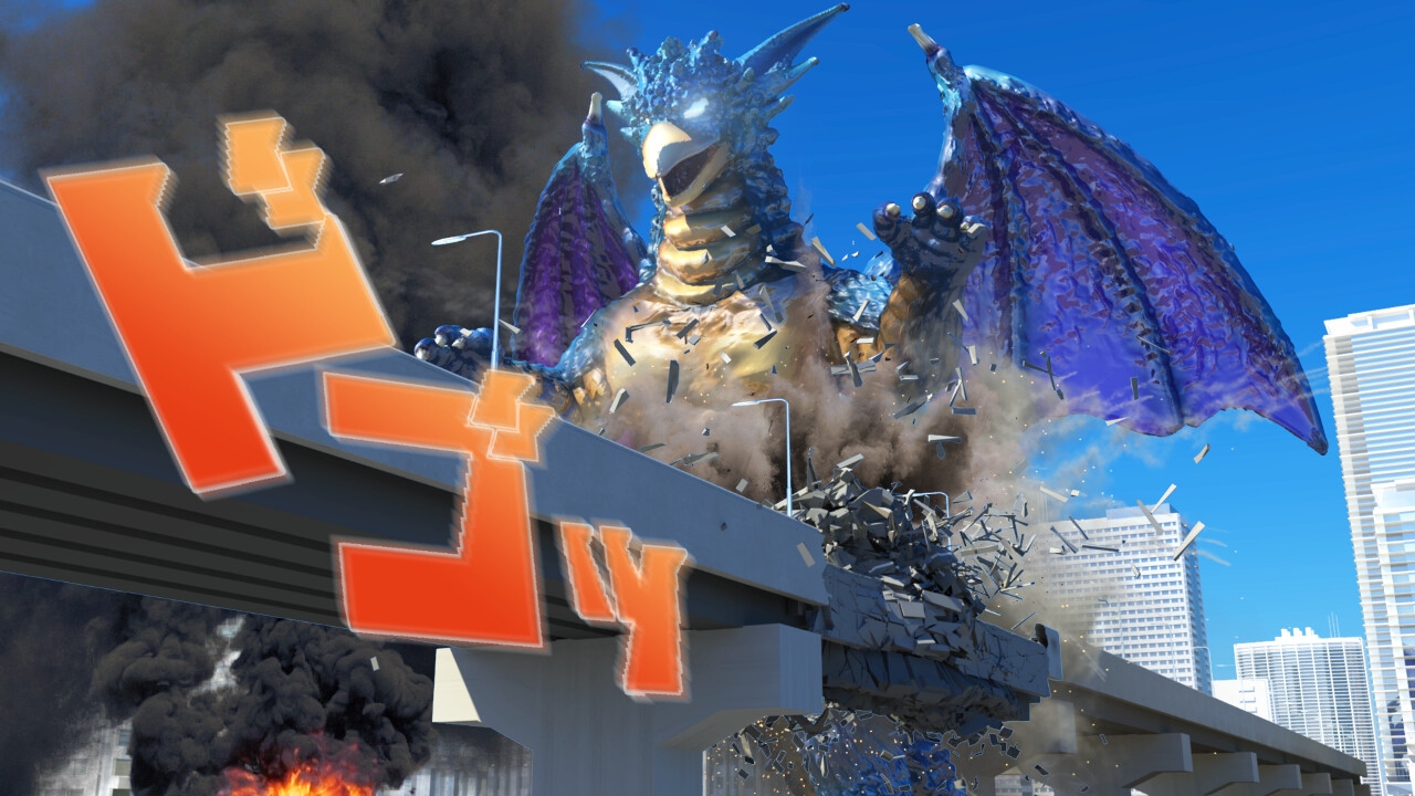 漫画版『ウルティマ・ゴッテス』 第2話「変身」