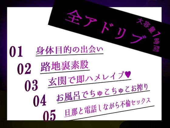 【熟女×オホ声】欲求不満の不倫まんこに”じゅくじゅく”に逆レされる【NTR】